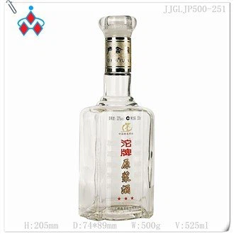 ขวดแก้วใส